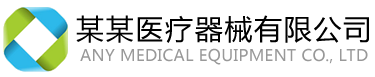 诚达机电有限公司